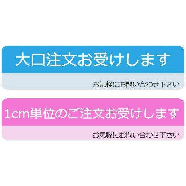 玄関マット 屋内 業務用 90×105cm ダブルウェーブ 吸水 オフィス サイズオーダー （ コンドル 山崎産業 玄関 マット 屋内用 吸水マット ）｜interior-palette｜09