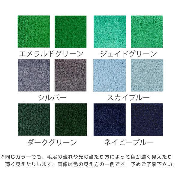 屋内 屋外 業務用 120×150cm スタンダードマットECO 寒色系 オフィス サイズオーダー （ 屋内用 屋外用 除塵 洗える 【エントラップマット】 滑り止め ）