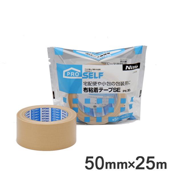 梱包テープ ガムテープ 布 布テープ 25m 梱包 テープ （ 梱包用 茶 布製 ）｜interior-palette