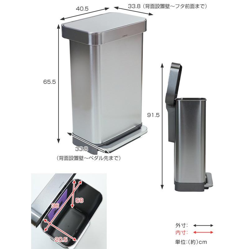 山崎実業 正規品 ゴミ箱 シンプルヒューマン ペダル式 ふた付き 山崎実業 正規品 ゴミ箱 シンプルヒューマン ペダル式 ふた付き