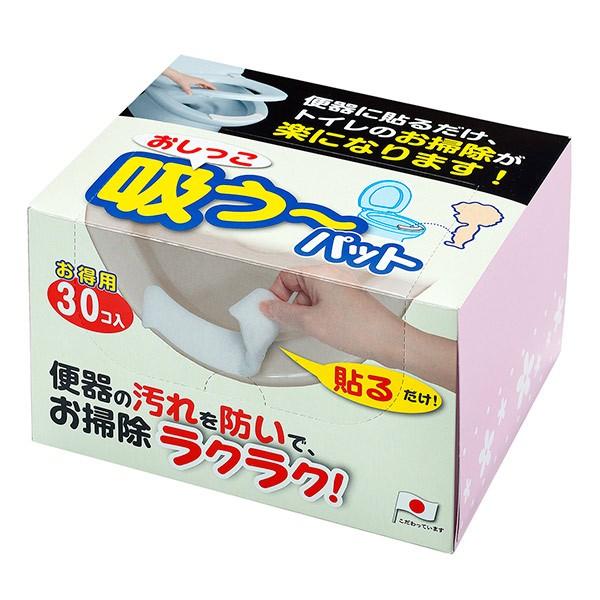 おしっこパット おしっこ吸うパット 30個入り トイレ用品 日本製 （ おしっこ吸い取りパット トイレパット 便器 ）｜interior-palette｜06