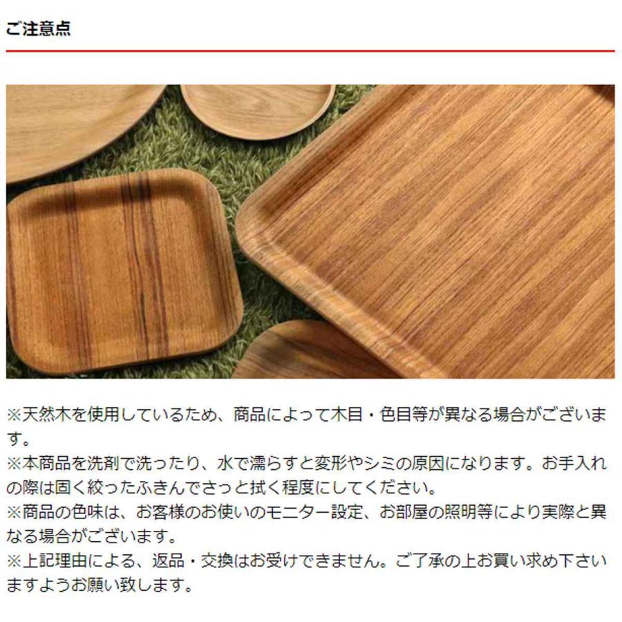 KINTO（キントー） ノンスリップトレイ 270x200mm チーク （ 27X20cm