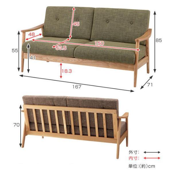 レトロ イバタインテリア 飛騨家具 木製フレーム 三人掛けソファー
