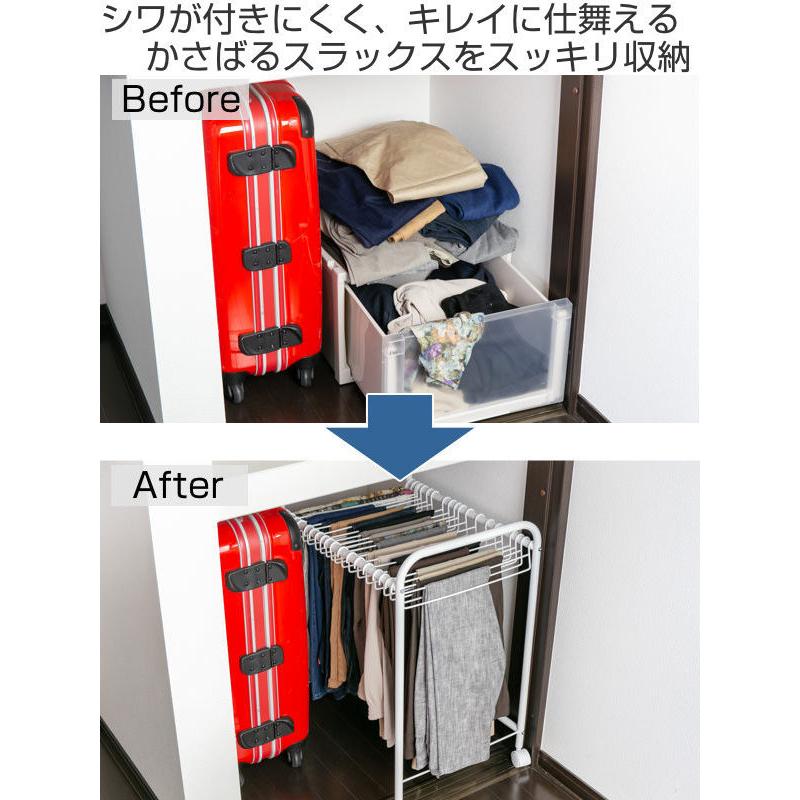 スラックス ラック 収納 本掛 奥行55cm ズボン キャスター付き 組立式 2個セット スラックスハンガー クローゼット クローゼット収納 ズボン掛け set インテリアパレットヤフー店 通販 Yahoo ショッピング