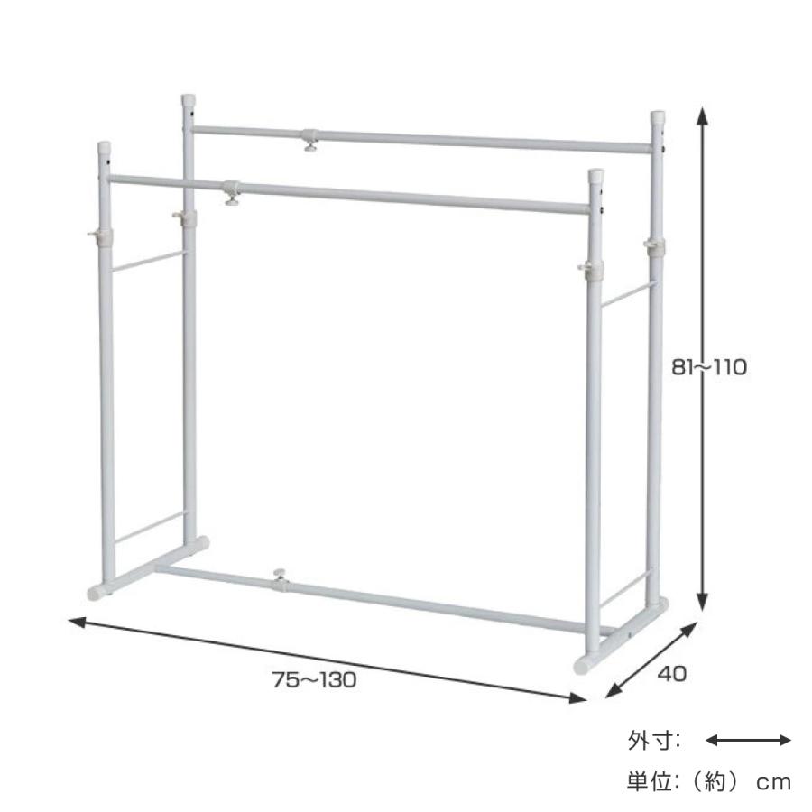 平安伸銅工業 押入れ収納 伸縮押入れ2連ハンガー ハンガーラック 2台