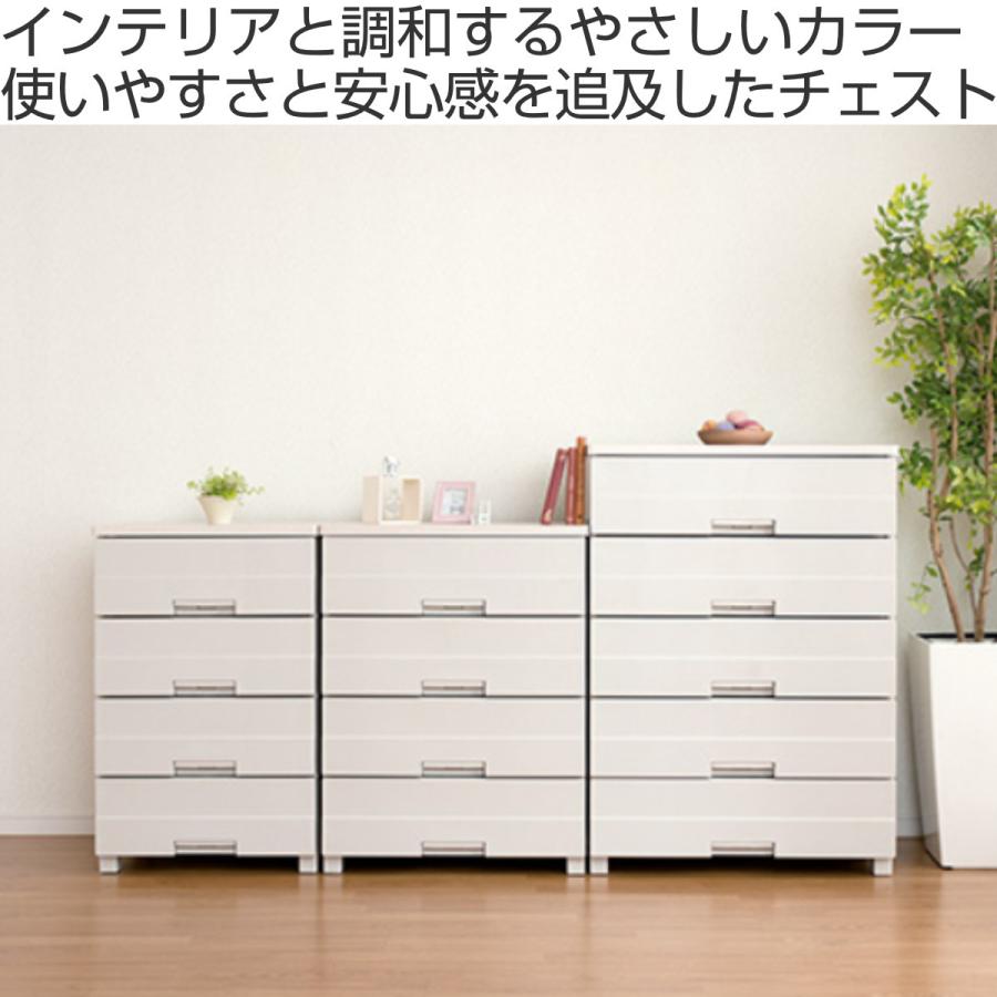 チェスト プラスチック 4段 フィッツプラスイージー FE6504 幅65cm 完成品 日本製 （ タンス 箪笥 リビング収納 衣類収納 カプチーノ ）｜interior-palette｜02