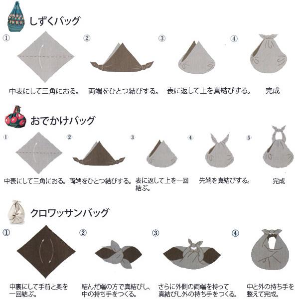 風呂敷 エコバッグ 150cm 大判 着物包み 梅 晴れ着包み ふろしき綿100％ （ 綿 きもの包み 衣装包み 衣裳包み ）｜interior-palette｜13