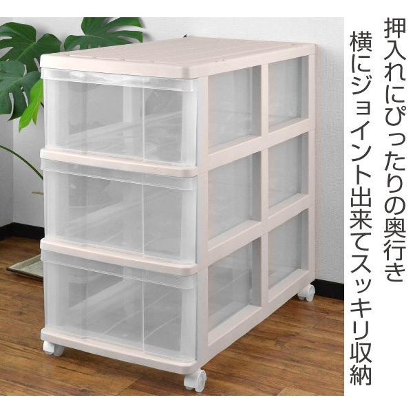 収納ケース 押入れ収納ケース 3段 引き出し キャスター付き 奥行74cm