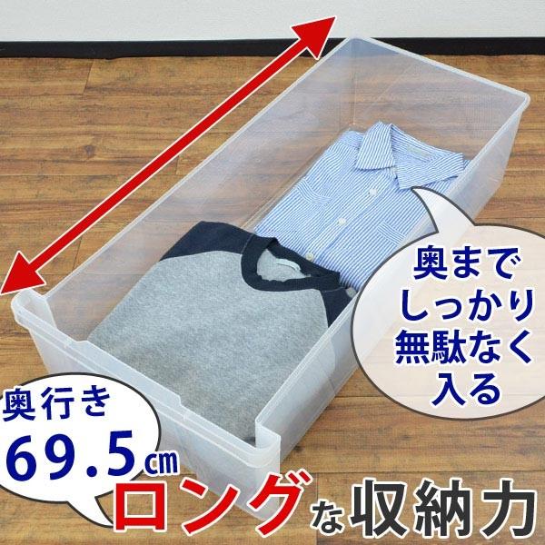収納ケース 押入れ収納ケース 3段 引き出し キャスター付き 奥行74cm