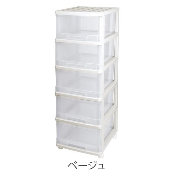 収納ケース 深型 5段 引き出し モノトーンカラー キャスター付き