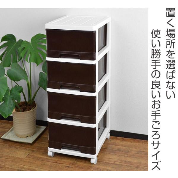 収納ケース 深型 4段 引き出し ブラウン キャスター付き プラスチック製 収納ボックス 衣装ケース 衣類収納 子供部屋 インテリアパレットヤフー店 通販 Yahoo ショッピング