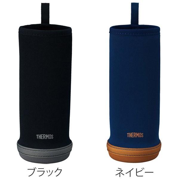 THERMOS（サーモス） □在庫限り・入荷なし□ 水筒カバー マイボトル