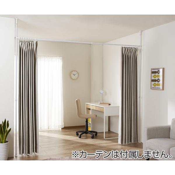 つっぱり 間仕切りカーテンポール ワイド 幅160〜280cm 2台セット