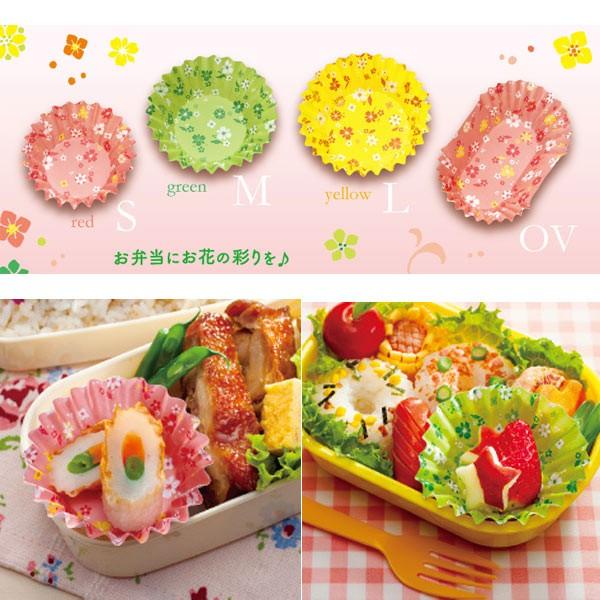 お弁当カップ おかずカップ おべんとケースプチフラワー S 84枚 お弁当グッズ おかず容器 おかず入れ インテリアパレットヤフー店 通販 Yahoo ショッピング