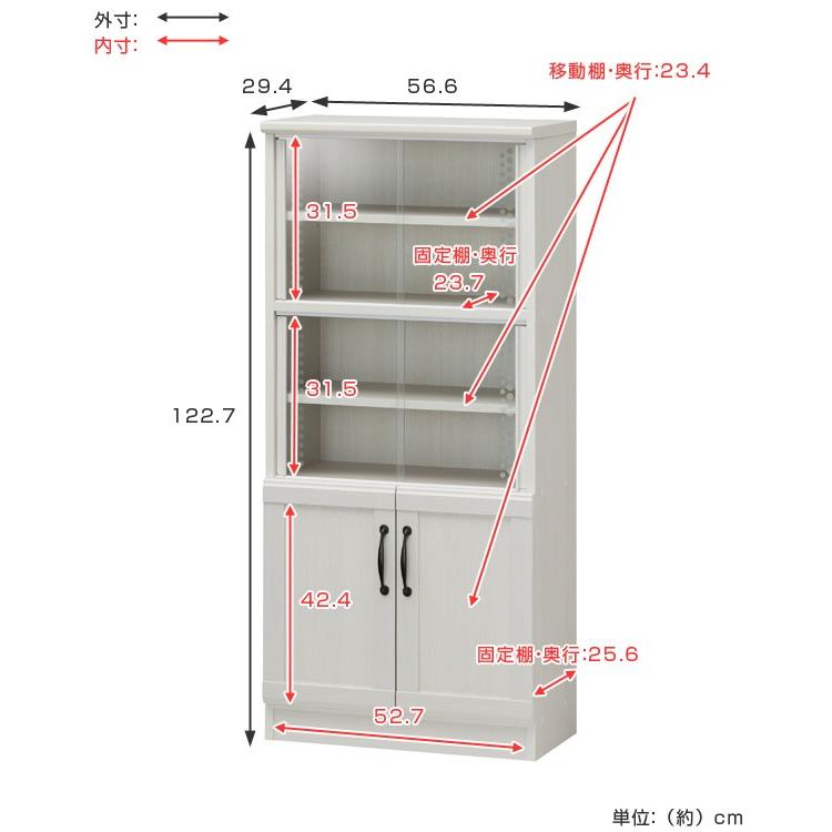 在庫限り 入荷なし カップボード 4段 ガラス引戸 フレンチカントリー調 チェローネ 幅57cm 食器棚 キッチン収納 戸棚 インテリアパレットヤフー店 通販 Yahoo ショッピング