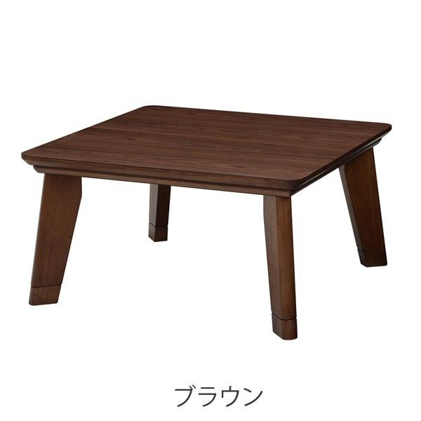 家具調こたつ 座卓 正方形 継ぎ脚 リノ 80cm角 （ コタツ 炬燵 アッシュ ウォールナット 継ぎ足し 薄型ヒーター 薄型 コンパクト 一人暮らし テーブル 木目 シンプル おこた ） 家具調こたつ 座卓 正方形 継ぎ脚 リノ 80cm角 （ コタツ 炬燵
