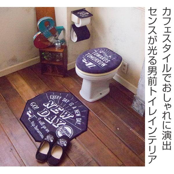 在庫限り 入荷なし Cozydoors トイレ2点セット A New Day 普通フタカバー トイレマット トイレ フタカバー トイレマット インテリアパレットヤフー店 通販 Yahoo ショッピング