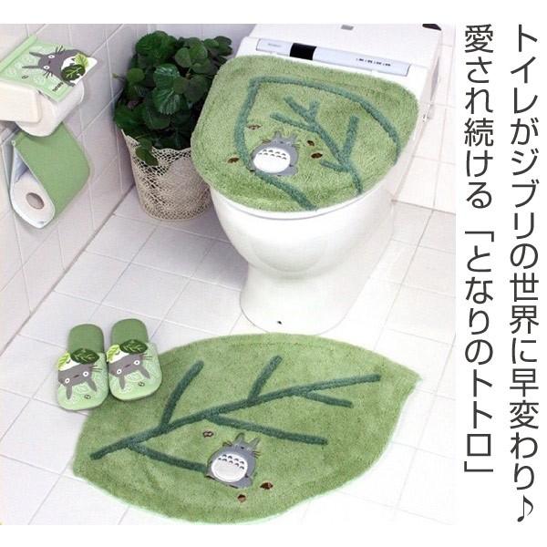 となりのトトロ はじめまして マット 46x70cm グリーン （ トイレ