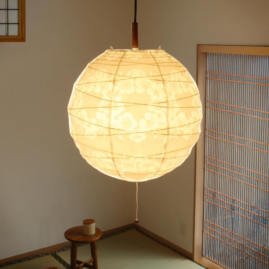 ペンダントライト 2灯 透かし梅 美濃和紙 日本製 （ 照明 天井 和風