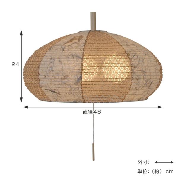 ペンダントライト 和紙 ペンダントランプ ツインバナナ 3灯 （ 照明 ペンダント 和風 ）｜interior-palette｜04