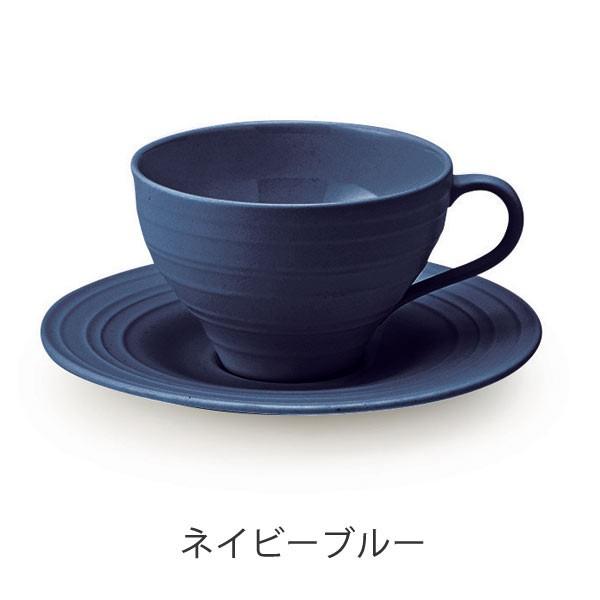カップ&ソーサー 300ml 洋食器 SWIRL スワール （ 大きい 食器 陶器