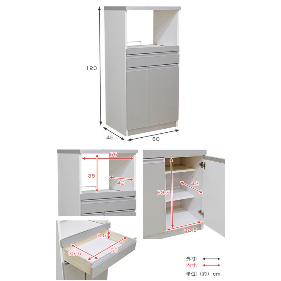 レンジ台 家電ラック 米びつ付 パートナー1 ハイグロス仕様 幅60cm キッチンラック キッチンボード キッチン収納 日本製 完成品 インテリアパレットヤフー店 通販 Yahoo ショッピング