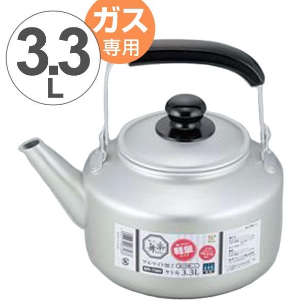 ヤカン　舞楽　アルマイト加工　アルミケトル　3.3L　ガス火専用 （ ケトル やかん 薬缶 アルミ製 軽量 ）｜interior-palette