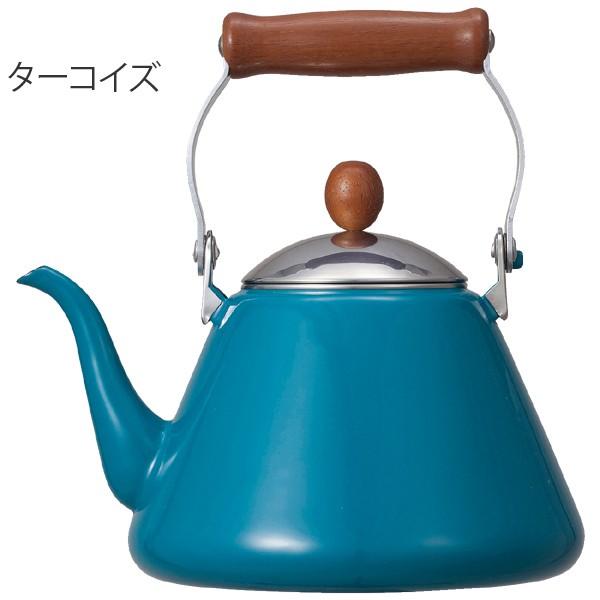 ケトル ノルディカ ドリップケトル 1.7L ホーロー製 IH対応 （ やかん