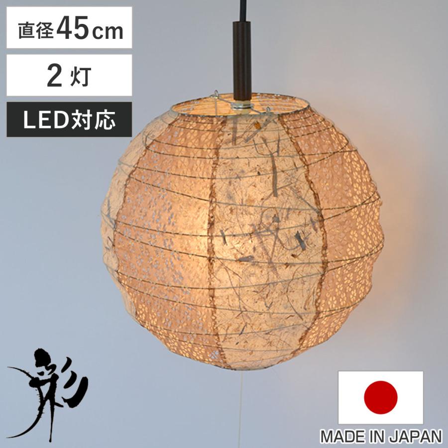 径45㎝丸杉皮紙提灯照明1灯付き 径45㎝丸杉皮紙提灯照明1灯付き ライト・照明 径45㎝丸杉皮紙提灯照明1