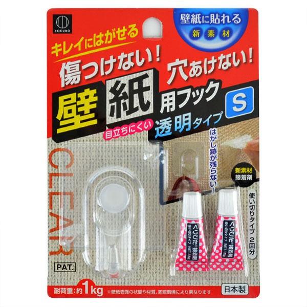 フック 壁紙用フック S 透明タイプ ビニルクロス専用 貼ってはがせる 接着剤付き 壁紙 はがせる 壁掛け 小物掛け インテリアパレットヤフー店 通販 Yahoo ショッピング