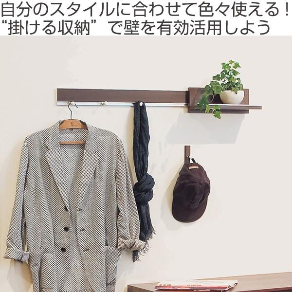 ハンギングレール 長押レール フック付 幅60cm 壁掛け ウォールハンガー 壁用 収納 壁面 レールフック インテリアパレットヤフー店 通販 Yahoo ショッピング
