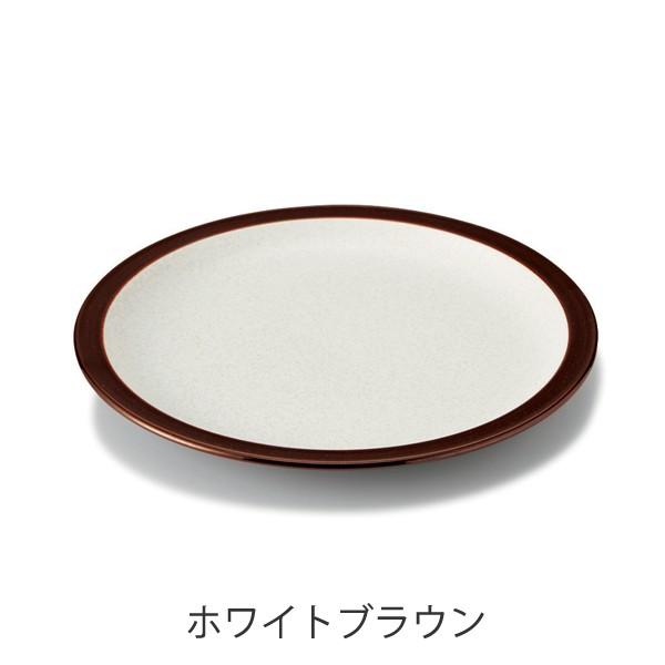 プレート 23cm 洋食器 オールドファッション 5枚セット （ 食器 陶器