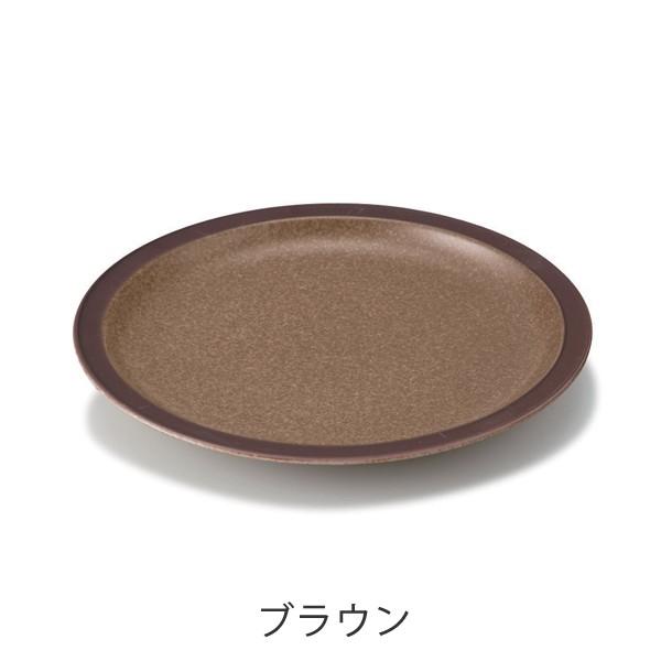CE67 ★M.STYLE★ お皿 プレート5枚 平皿 茶色 食器 1 プレート 23cm 洋食器 オールドファッション 5枚セット （ 食器 陶器