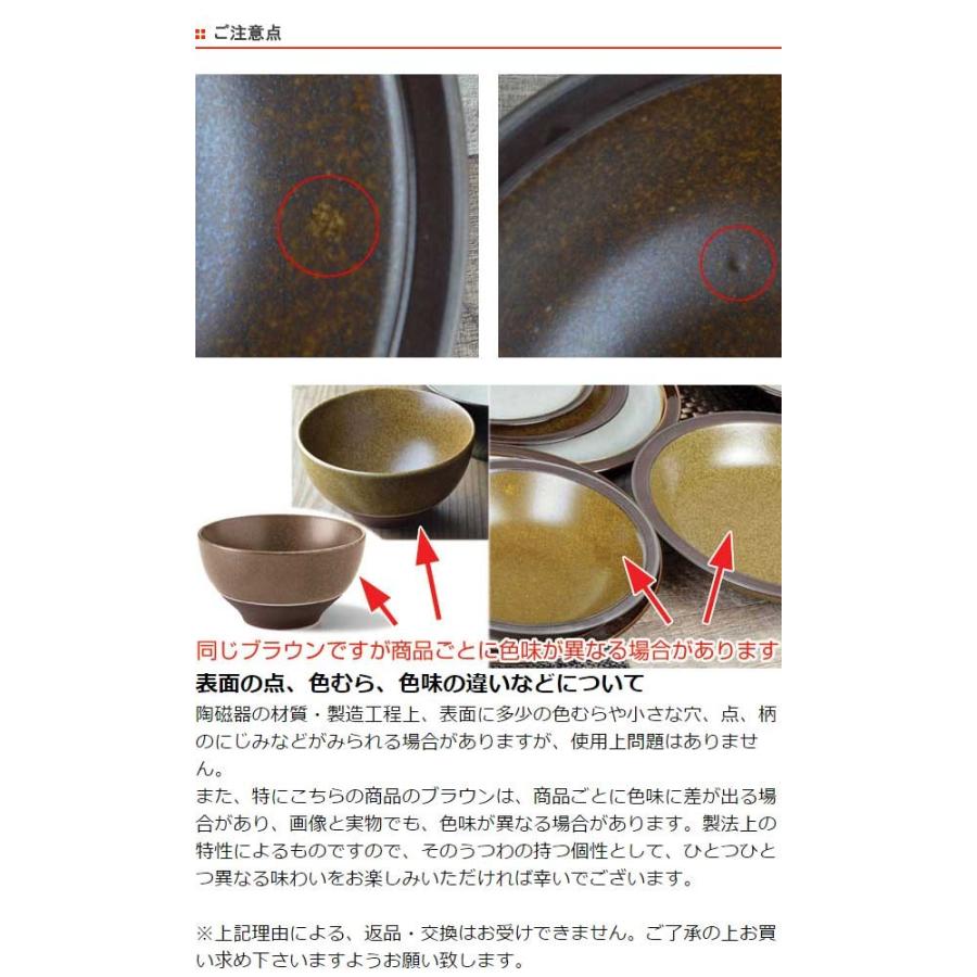 プレート 23cm 洋食器 オールドファッション 5枚セット （ 食器 陶器