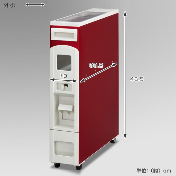 米びつ スリムライスボックス 6kg キャスター付き 無洗米対応 ホット