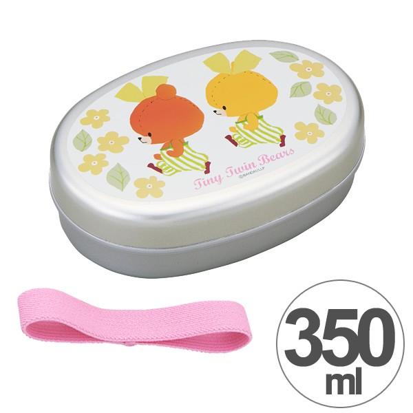 お弁当箱 アルミ製 がんばれ ルルロロ 350ml レンジ対応 子供用 キャラクター 弁当箱 アルミ ランチボックス アルミ弁当箱 1段 インテリアパレットヤフー店 通販 Yahoo ショッピング