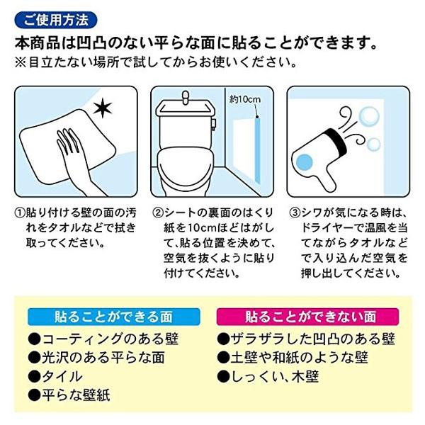 消臭シート 壁面シート 消臭 防水壁面保護シート ２ｐ 保護 トイレ用品 汚れ防止 シート 臭い取り 消臭 インテリアパレットヤフー店 通販 Yahoo ショッピング