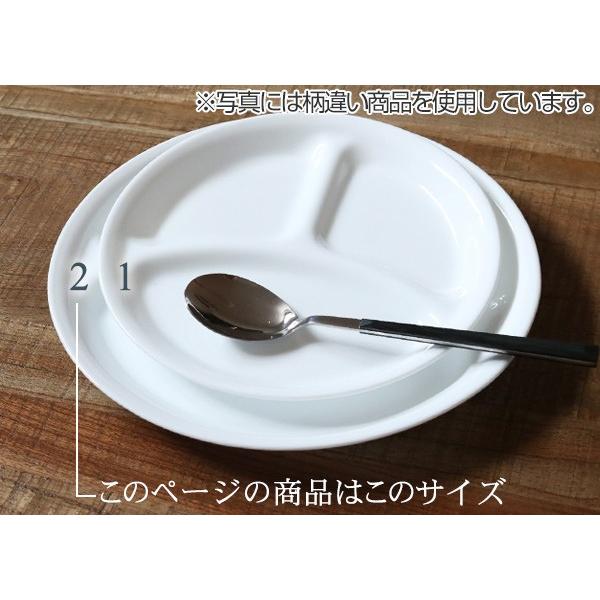 パール金属 ランチプレート 26cm コレール CORELLE 白 食器 皿