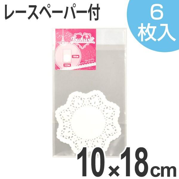 レースペーパー付き お菓子袋 お菓子バッグ ビニール袋 S 6枚入り ラッピング袋 小分け袋 ラッピング バッグ パック パッケージ レース インテリアパレットヤフー店 通販 Yahoo ショッピング