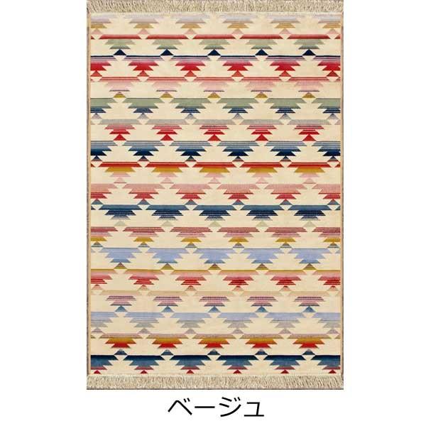 ラグ レグンブー キリム柄 140×200cm （ ラグマット 洗える 絨毯 