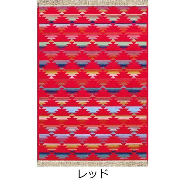 ラグ レグンブー キリム柄 140×200cm （ ラグマット 洗える 絨毯 