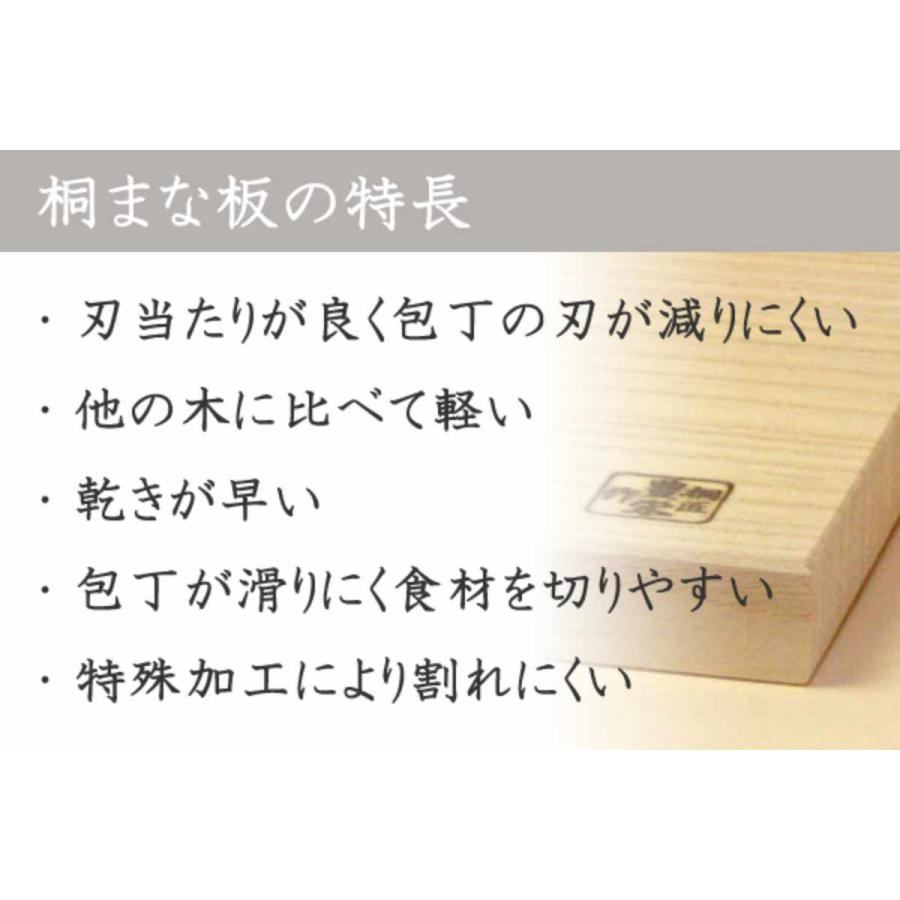 まな板 幅44cm 木製 桐のまな板 ロングサイズ （ 木製まな板 俎板 カッティングボード 桐製 ）｜interior-palette｜02