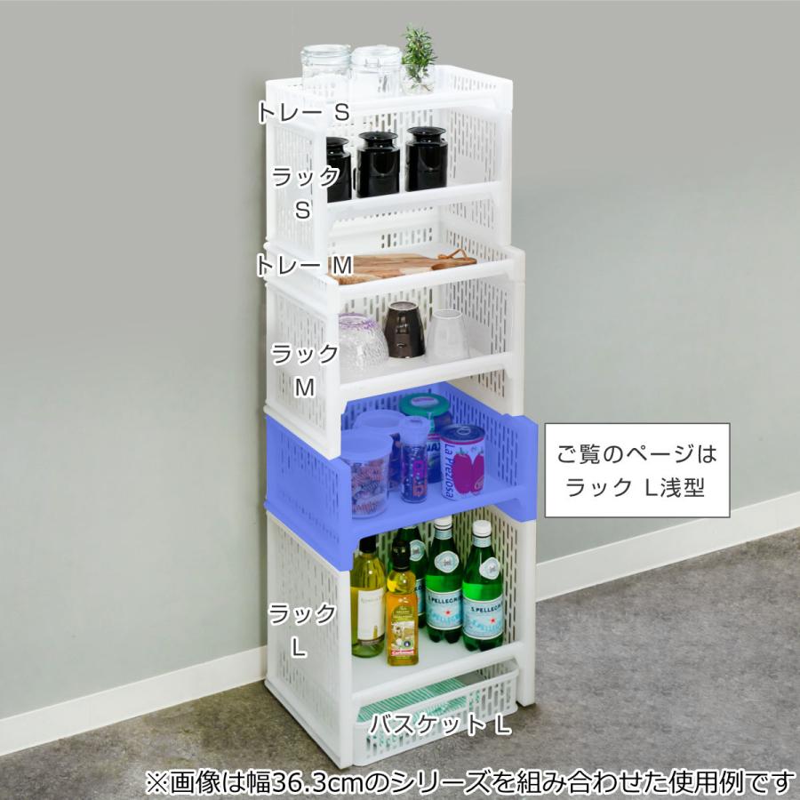 サンコープラスチック ラック L 浅型 幅36.3×奥行28.8×高さ18.3cm e