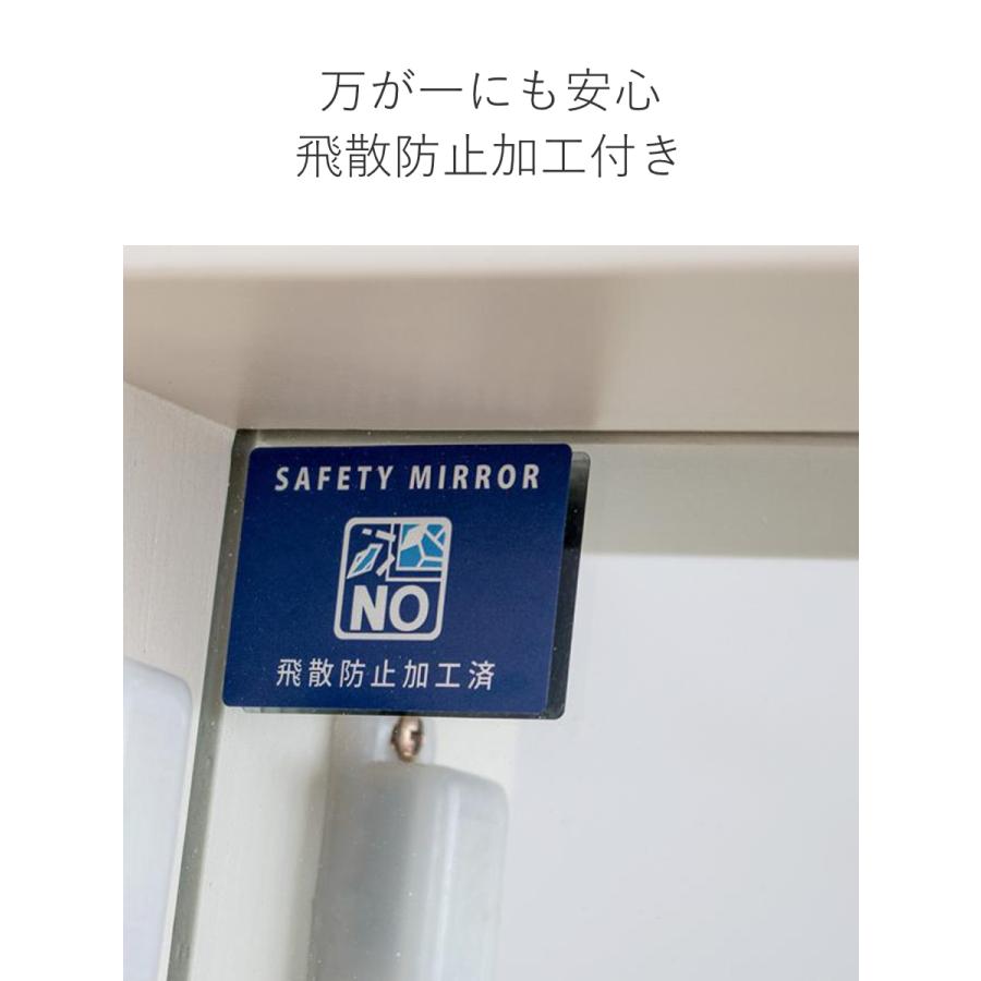 塩川光明堂 スタンドミラー 高さ145cm 扉付き 収納 木製 コルクボード