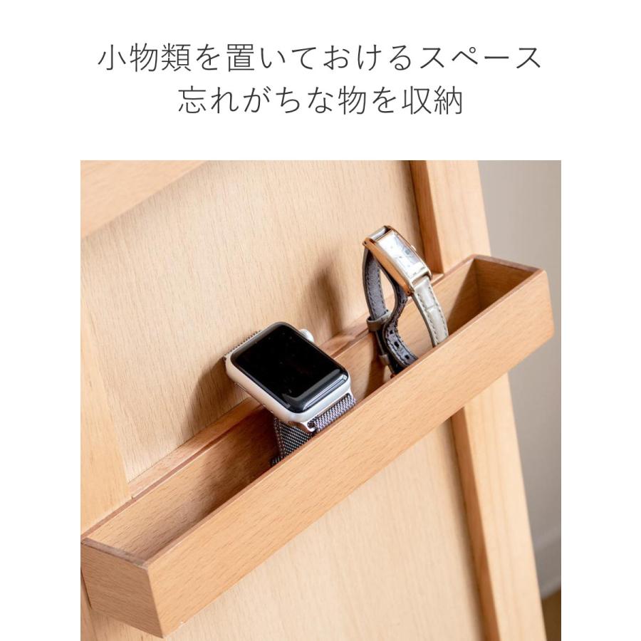 塩川光明堂 スタンドミラー 高さ145cm 扉付き 収納 木製