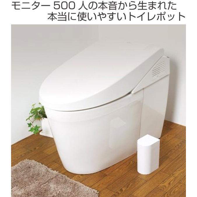 307円 予約受付中 マーナ Slim トイレポット Marna トイレ ポット サニタリーボックス ゴミ箱 シンプル ホワイト 白 おしゃれ