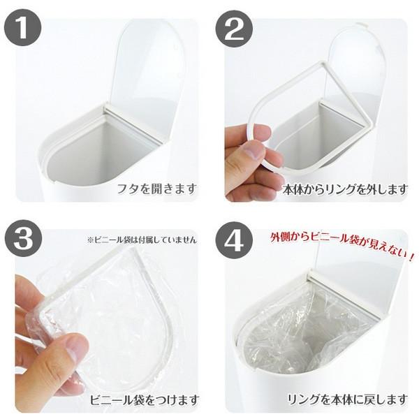 307円 予約受付中 マーナ Slim トイレポット Marna トイレ ポット サニタリーボックス ゴミ箱 シンプル ホワイト 白 おしゃれ