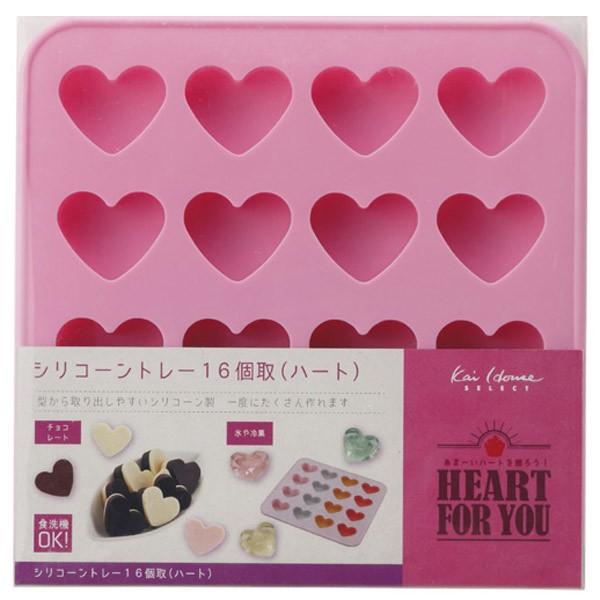 シリコントレー シリコン型 ハート チョコレート型 16個取 シリコン シリコン製 シリコーン お菓子型 2層チョコ 2段チョコ インテリアパレットヤフー店 通販 Yahoo ショッピング