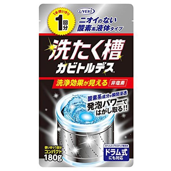 洗濯槽クリーナー　洗たく槽カビトルデス　1回分 （ 洗濯機 洗濯槽掃除 カビ 除菌 室内干し 酸素系 液体タイプ ドラム式 ）｜interior-palette