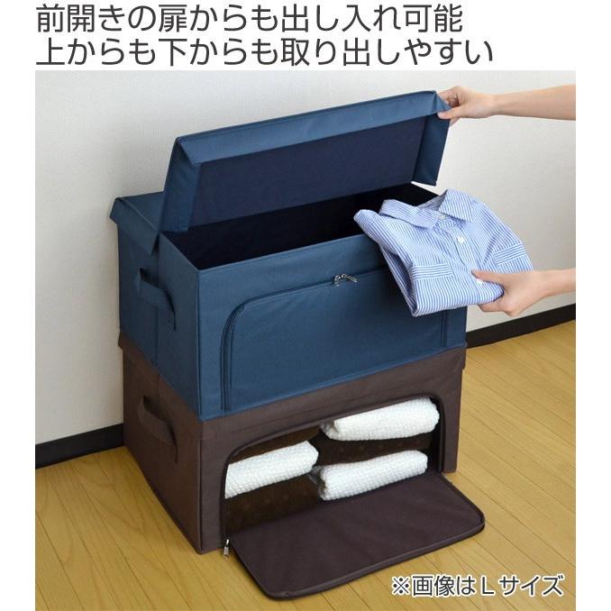 収納ボックス M 幅40×奥行33×高さ27cm フラップボックス 前開き 収納